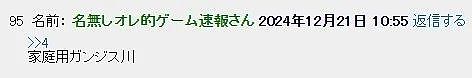 妹子一年半不换洗澡水！发黑带杂质，还说超健康...（组图） - 15