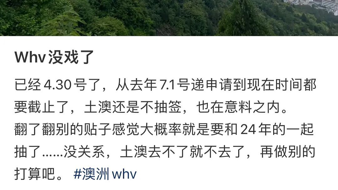 突宣！澳洲移民利好，最热移民专业语言放宽，澳洲热门签证人数爆炸；突破20万，5万中国人申请曾作废...（组图） - 17