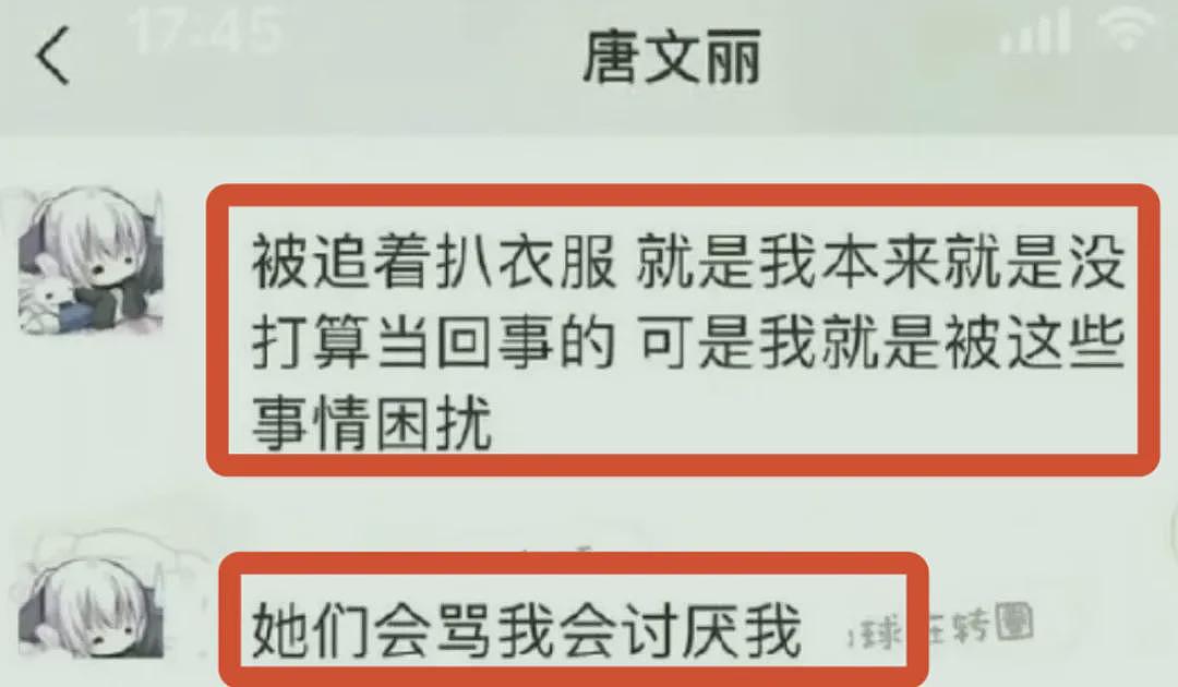 17岁花季少女被男友pua献身后跳楼身亡，女生舔狗行为被质疑，评论区吵疯了（组图） - 5