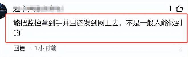 四川一中学男教师与女学生搂抱亲吻，监控画面曝光，内容不堪入目（视频/组图） - 12