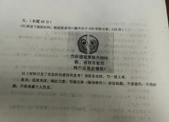 【爆笑】不小心把男朋友咬哭了，结果网友快把我骂哭了：没见过这么邪门的调情方式...（组图） - 27