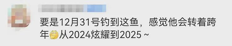 江西男子钓到56斤鳡鱼，绕城5小时炫耀！网友评论亮了（视频/组图） - 5