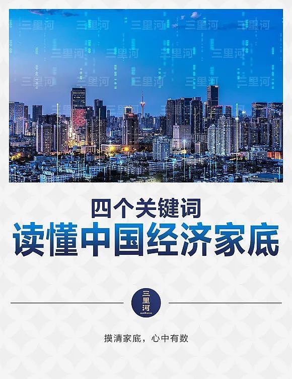 中国央行发布金融稳定报告 拟实施好适度宽松的货币政策 增强外汇市场韧性 中国国家移民管理局关于进一步放宽优化外国人过境免签政策 - 22