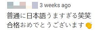 华人小哥靠看4545部情色电影自学外语，拿到语言资格证后，他点名感谢苍老师...（组图） - 6