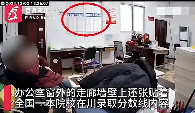 四川一中学男教师与女学生搂抱亲吻，监控画面曝光，内容不堪入目（视频/组图） - 2