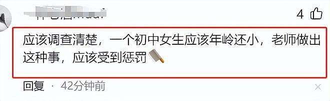 四川一中学男教师与女学生搂抱亲吻，监控画面曝光，内容不堪入目（视频/组图） - 14