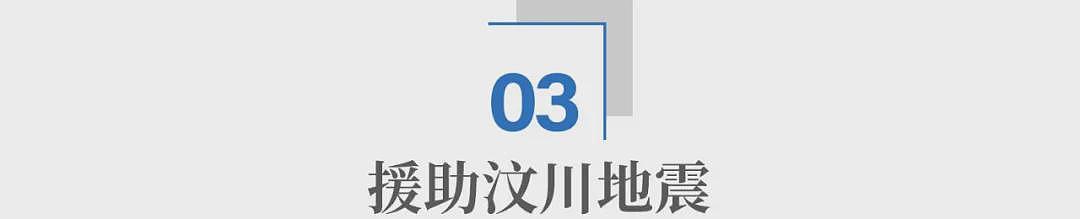 美国“最差”总统去世：险些被解放军俘虏，开创中美关系历史（组图） - 7