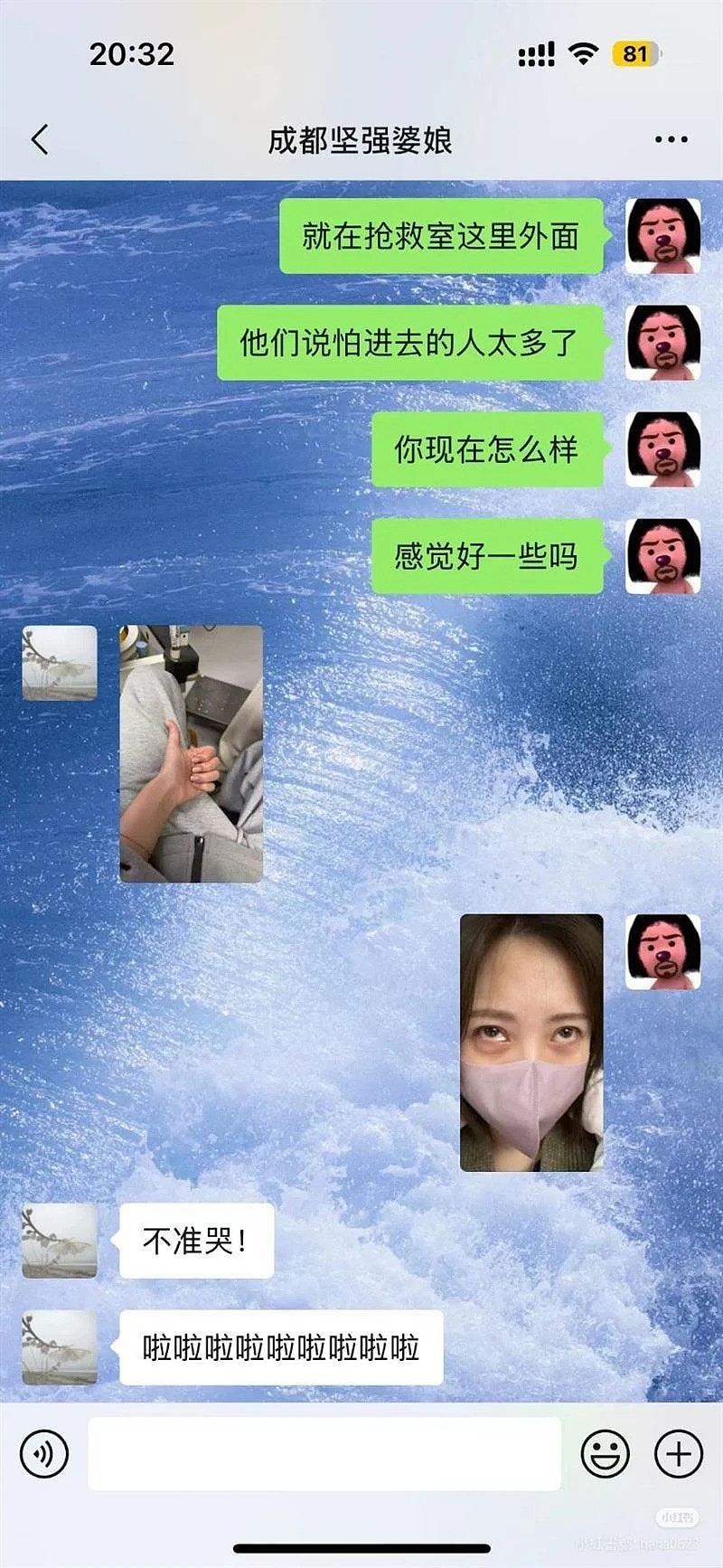 赵露思患失语症瘫坐轮椅！好友爆料：曾被公司老板殴打、说她胖（组图） - 14