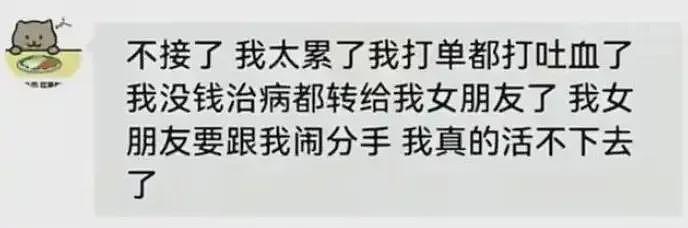 盘点2024中国社会事件终篇：我以为我会哭，但是我没有...（组图） - 2