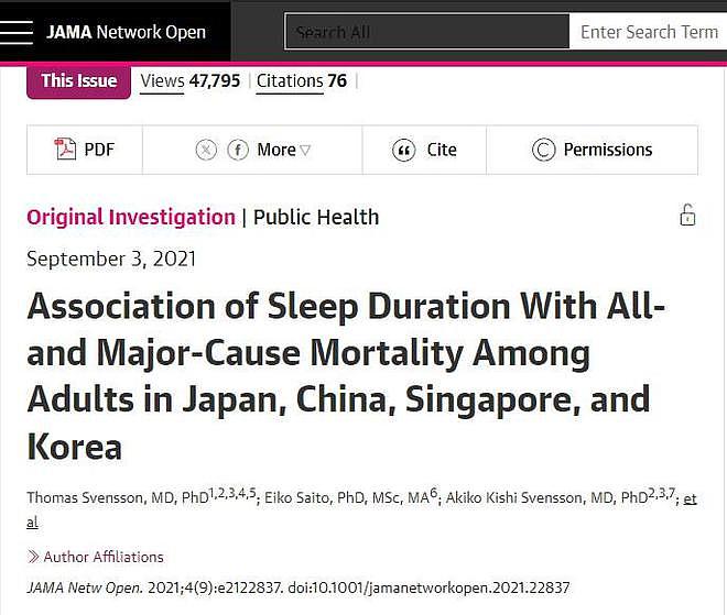 【健康】睡觉时总在凌晨3、4点醒来，医生提醒：一般提示4大疾病，别忽视（组图） - 8