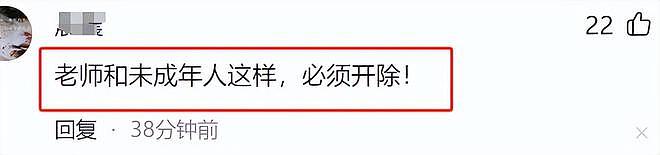 四川一中学男教师与女学生搂抱亲吻，监控画面曝光，内容不堪入目（视频/组图） - 10