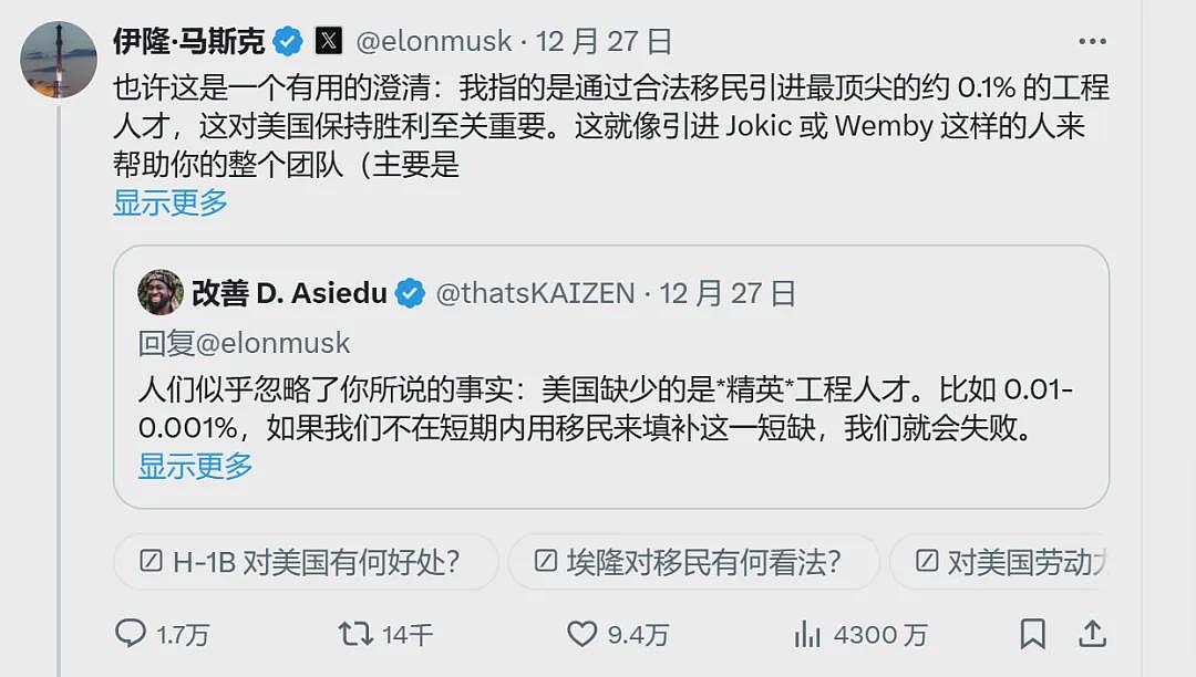 留学美国送绿卡？特朗普公开支持H1B，打击印度移民，留美春天来了（组图） - 4