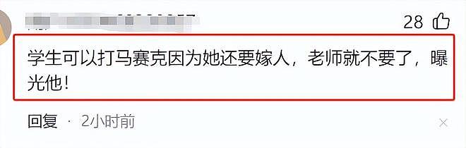 四川一中学男教师与女学生搂抱亲吻，监控画面曝光，内容不堪入目（视频/组图） - 11