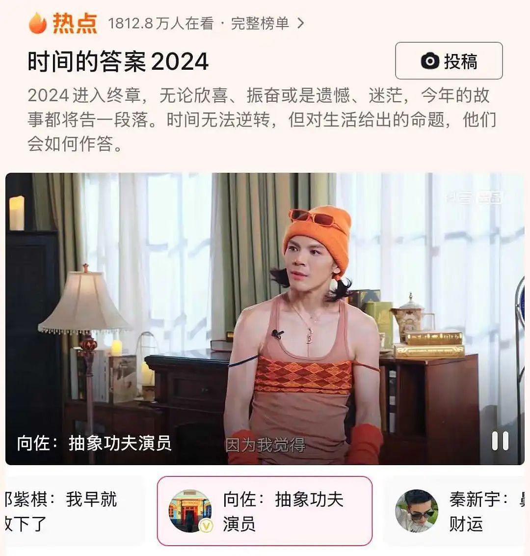 2024年涨粉百万的那些抖音红人，现在都怎么样了？（组图） - 2