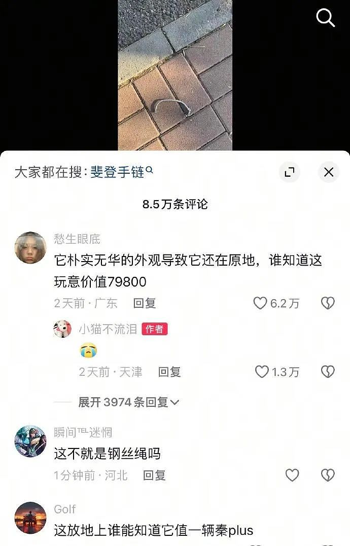 【爆笑】不小心把男朋友咬哭了，结果网友快把我骂哭了：没见过这么邪门的调情方式...（组图） - 5