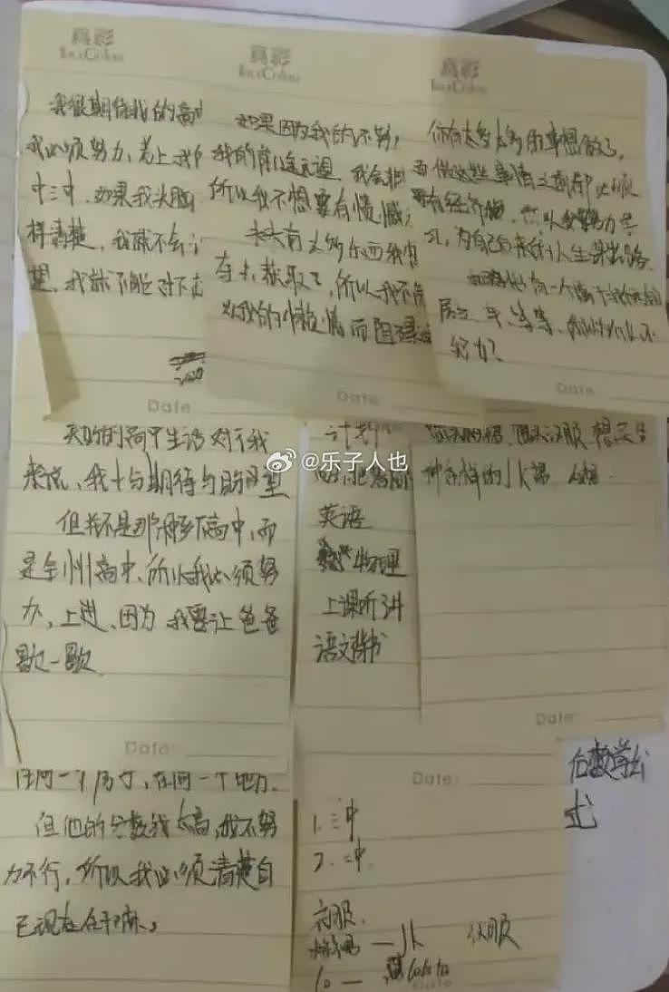 17岁花季少女被男友pua献身后跳楼身亡，女生舔狗行为被质疑，评论区吵疯了（组图） - 23