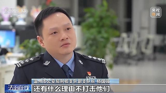 人被明码标价出售、完不成“任务”遭毒打…回流人员讲述明家犯罪集团累累罪行（组图） - 7