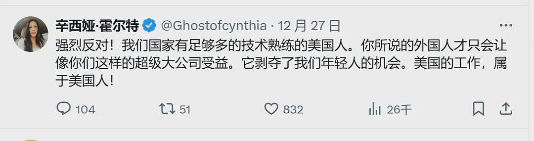 留学美国送绿卡？特朗普公开支持H1B，打击印度移民，留美春天来了（组图） - 8