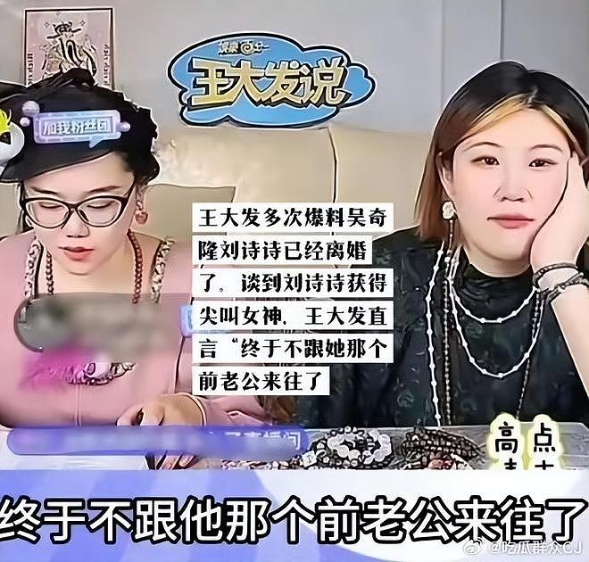 吴奇隆戴婚戒回家，配合刘诗诗辟谣离婚，吴妈称他们会回台湾过年（组图） - 9