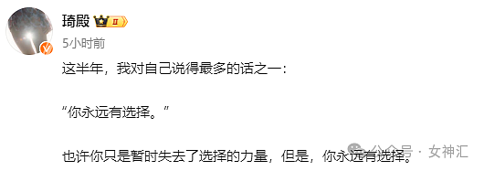 【爆笑】花2w买的香奈儿拖鞋，居然掉色？网友：有钱人的苦我体会不到（组图） - 17