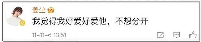 张颂文风波升级！姜尘再曝乱搞师生关系，业内曾说恐涉10年刑期（组图） - 13