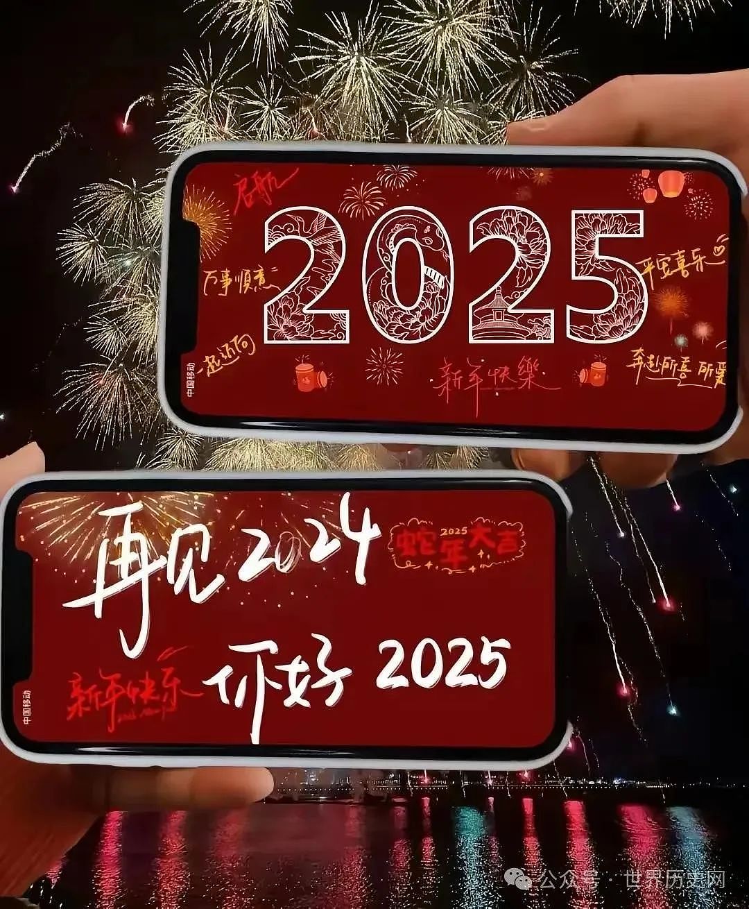 2025年蛇年巧遇双春，全年竟然有384天！为啥今年会多出一个月？（组图） - 9