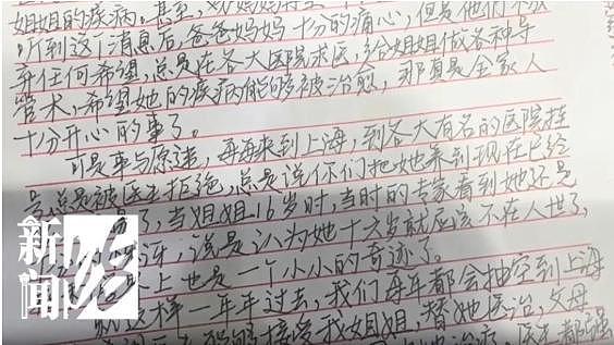 女子曾被断言活不过16岁，如今28岁已结婚生下健康宝宝（组图） - 2