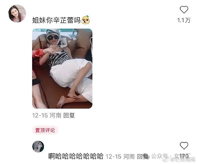 【爆笑】花2w买的香奈儿拖鞋，居然掉色？网友：有钱人的苦我体会不到（组图） - 5