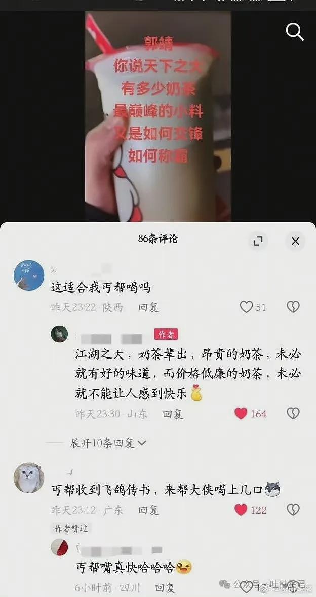 【爆笑】打车骗司机是去捉奸后…？师傅期待：真的不用我上去吗（组图） - 53