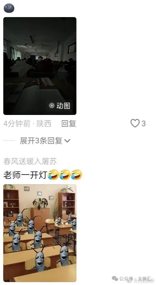 【爆笑】花2w买的香奈儿拖鞋，居然掉色？网友：有钱人的苦我体会不到（组图） - 36