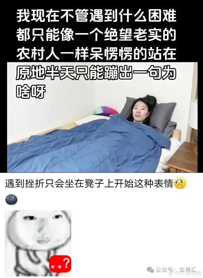 【爆笑】花2w买的香奈儿拖鞋，居然掉色？网友：有钱人的苦我体会不到（组图） - 41