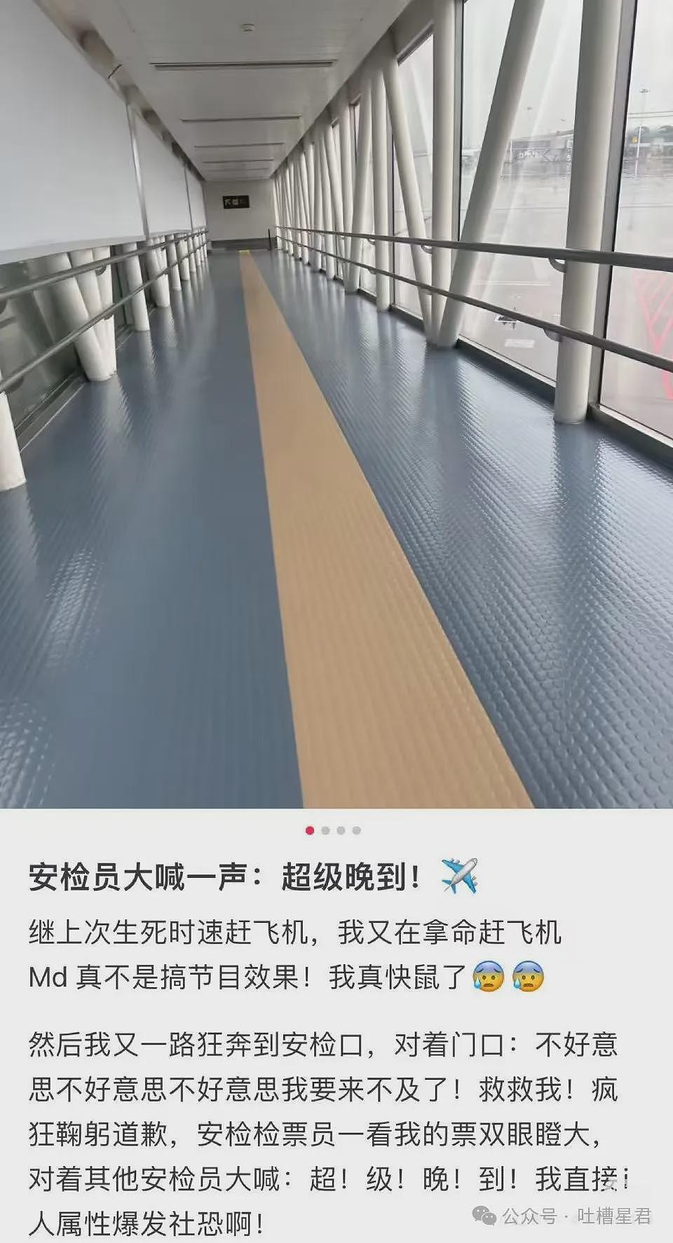 【爆笑】打车骗司机是去捉奸后…？师傅期待：真的不用我上去吗（组图） - 15