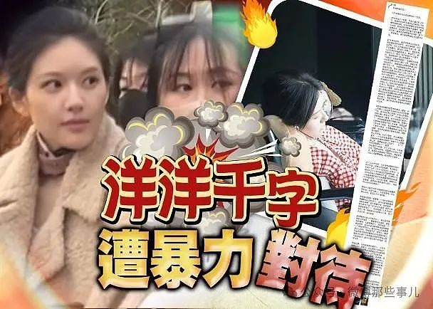 赵露思康复视频，蹒跚学步，抓不稳勺子！好友曝她曾被公司老板殴打（视频/组图） - 7