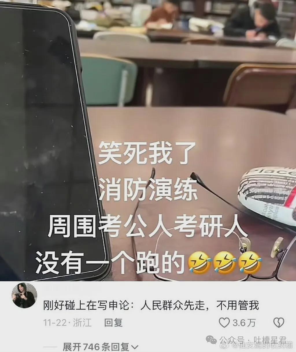 【爆笑】打车骗司机是去捉奸后…？师傅期待：真的不用我上去吗（组图） - 50