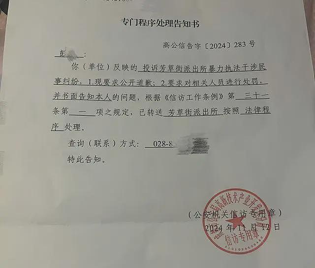 女子医美后脸肿变形维权被警察铐走：官司我都赢了，要个道歉有多难？（组图） - 9