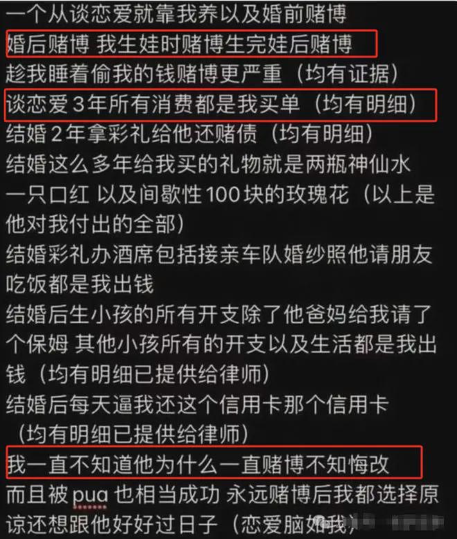 奶茶店老板娘出轨男员工，两人在店内卿卿我我，丈夫怒曝不雅视频（组图） - 8