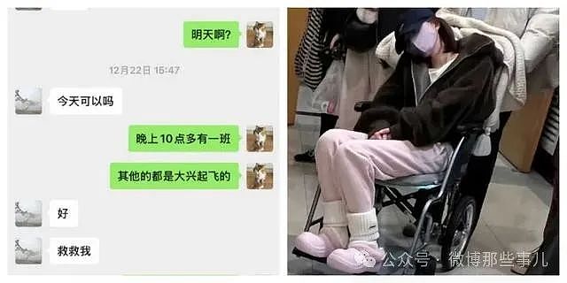 赵露思康复视频，蹒跚学步，抓不稳勺子！好友曝她曾被公司老板殴打（视频/组图） - 1