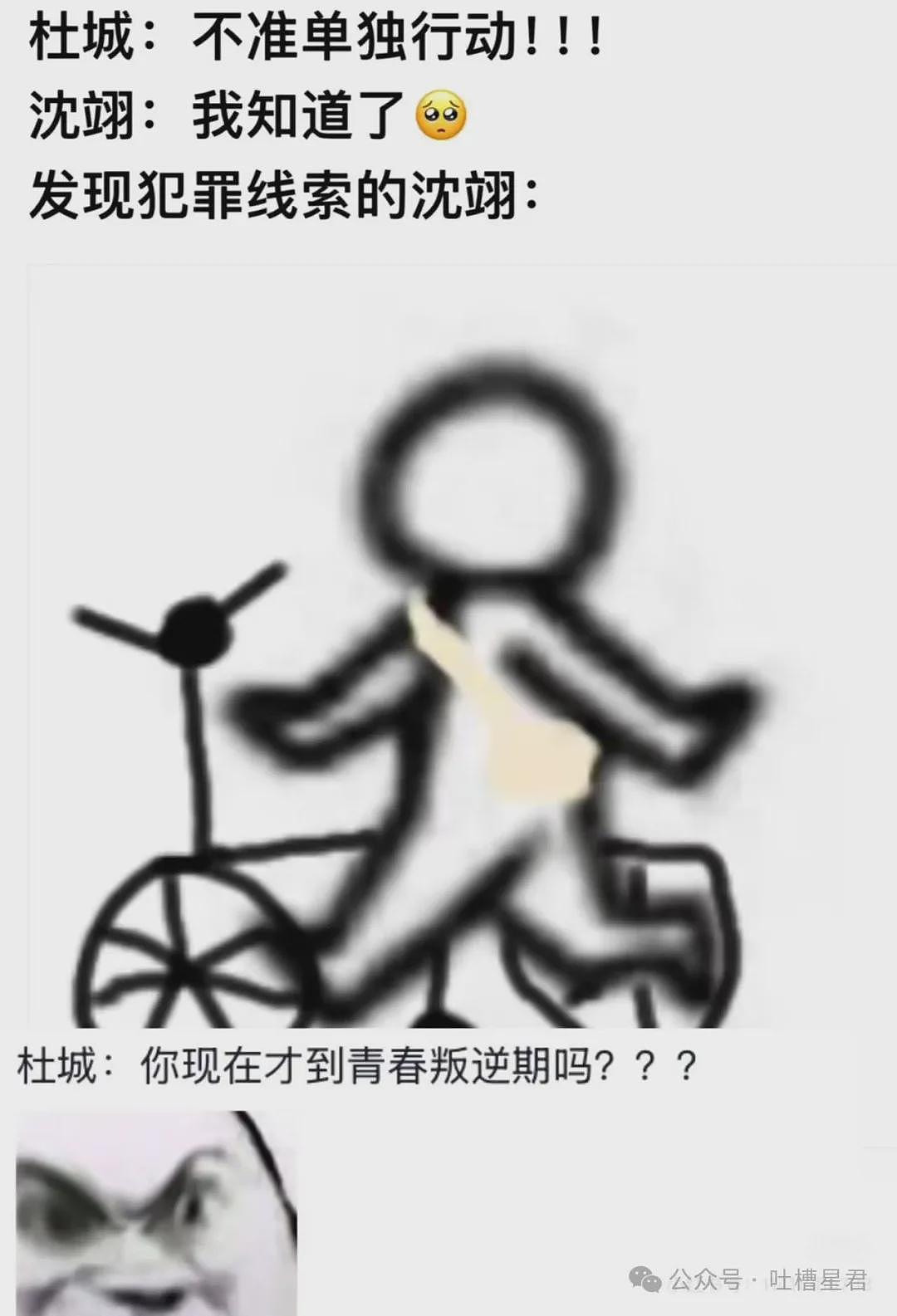 【爆笑】打车骗司机是去捉奸后…？师傅期待：真的不用我上去吗（组图） - 39