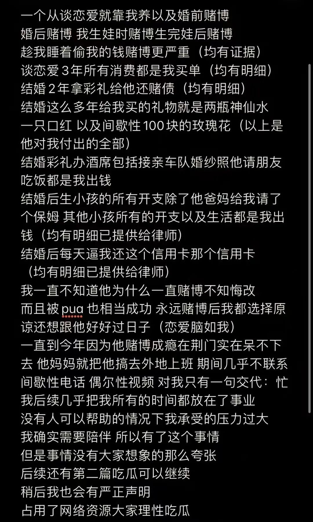 多段监控拍下帅气男员工和奶茶店老板娘亲密接触，老公抓现行后反转啪啪打脸（视频/组图） - 10