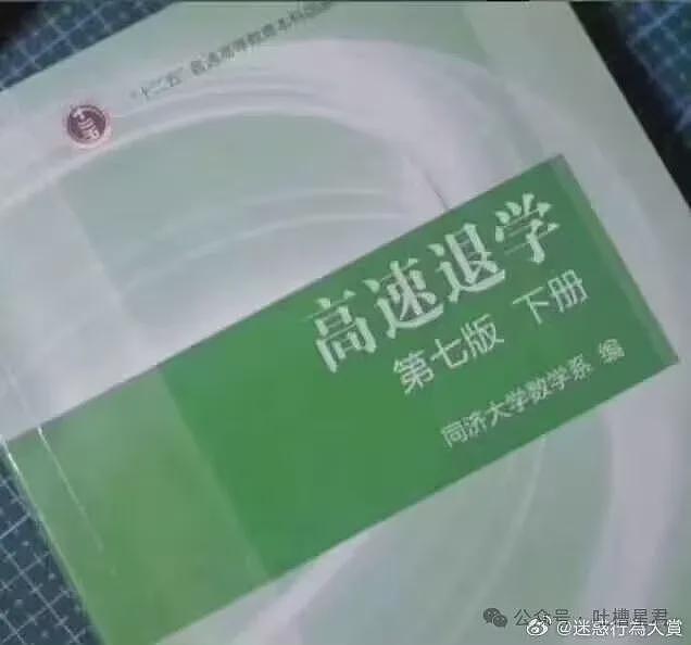 【爆笑】打车骗司机是去捉奸后…？师傅期待：真的不用我上去吗（组图） - 54