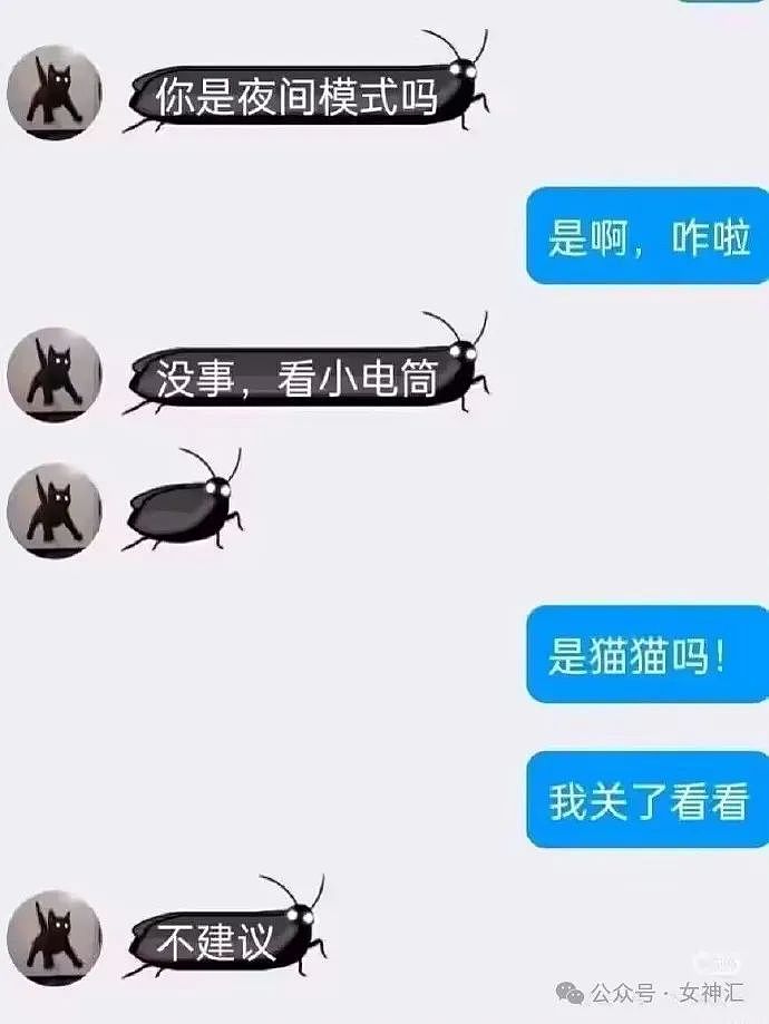 【爆笑】花2w买的香奈儿拖鞋，居然掉色？网友：有钱人的苦我体会不到（组图） - 34