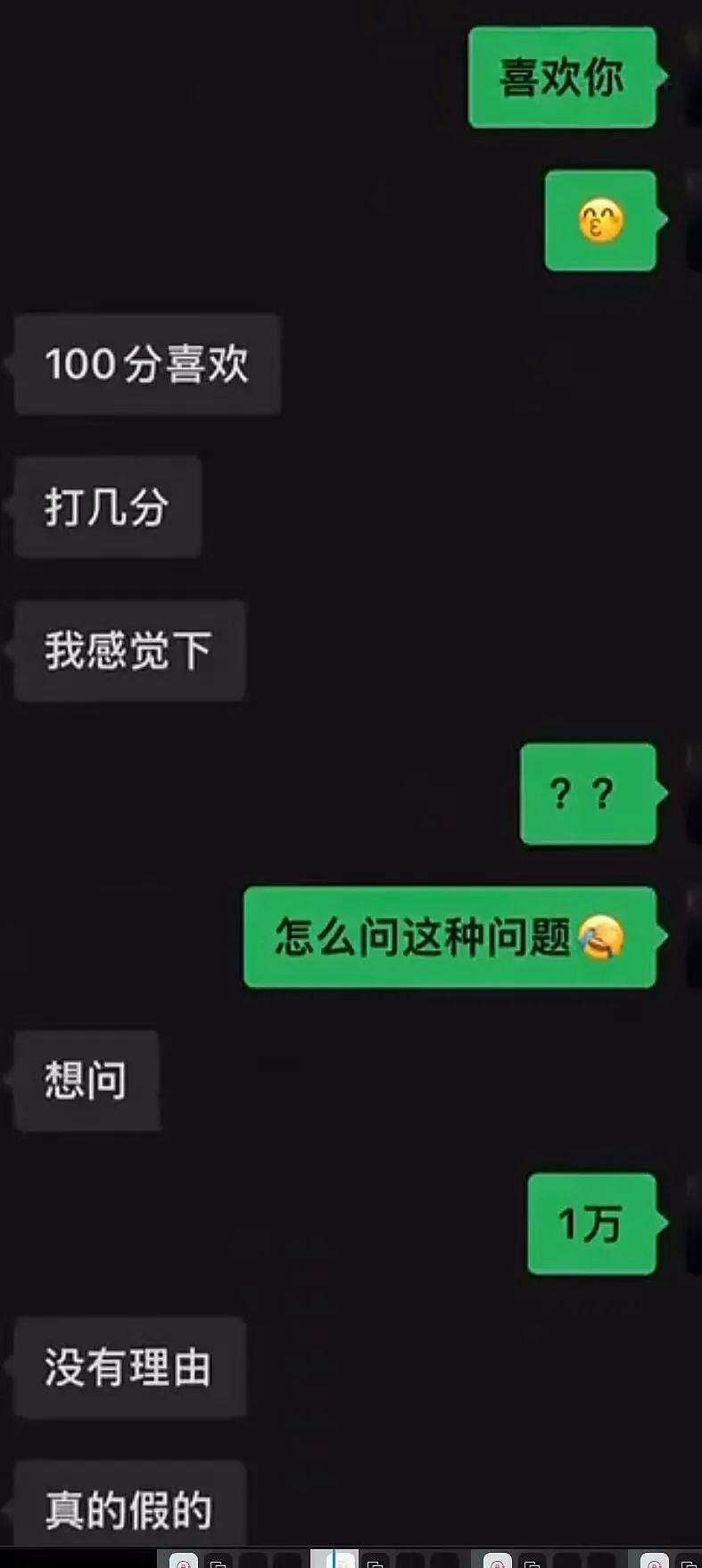 多段监控拍下帅气男员工和奶茶店老板娘亲密接触，老公抓现行后反转啪啪打脸（视频/组图） - 3