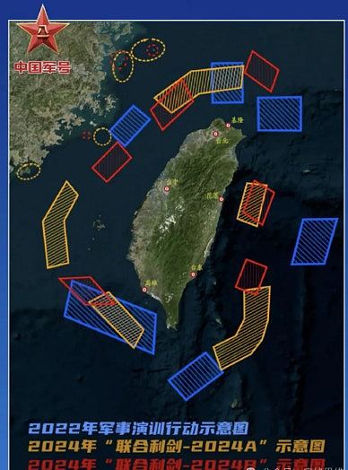 美国对台海控制流失？内媒专栏文章：2024年是以武逼统元年（组图） - 3