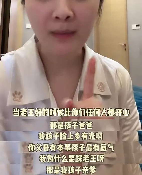 离婚4年后，这对娱乐圈完美夫妻再度合体，承认“过年都在一起”：当初撕得那么难看，如今还能再“复合”？（组图） - 21