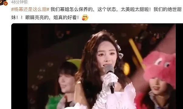 盘点跨年晚会草台班子瞬间：歌手忘词，演员假唱，导演组接连失误（视频/组图） - 19