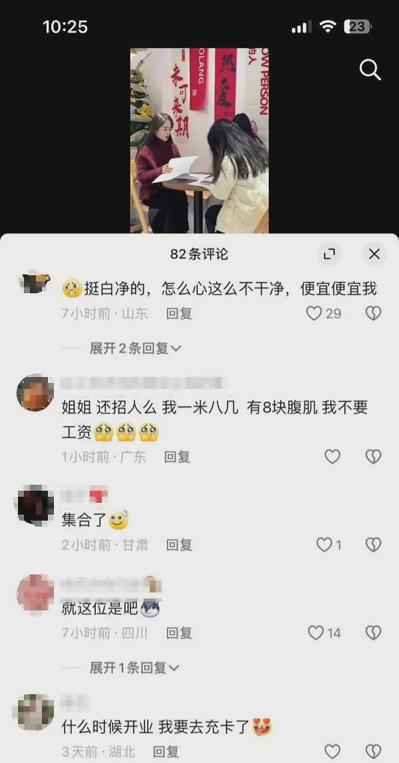 奶茶店老板娘出轨男员工，两人在店内卿卿我我，丈夫怒曝不雅视频（组图） - 9