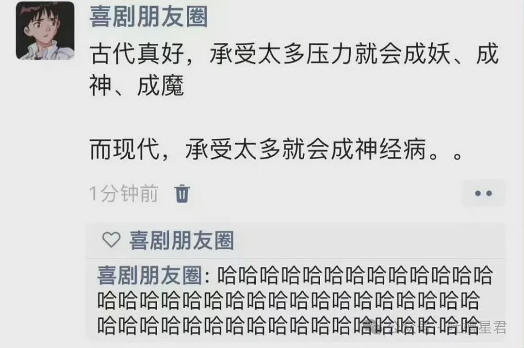 【爆笑】打车骗司机是去捉奸后…？师傅期待：真的不用我上去吗（组图） - 56