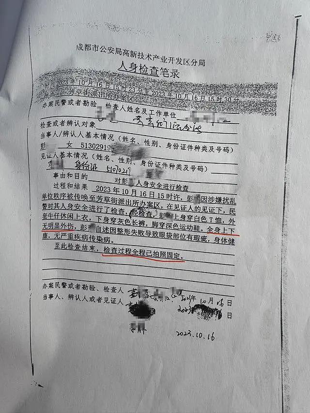 女子医美后脸肿变形维权被警察铐走：官司我都赢了，要个道歉有多难？（组图） - 8