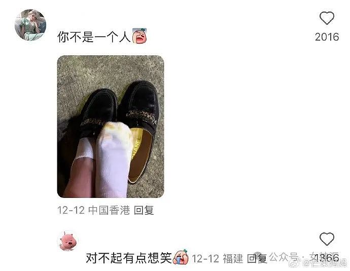 【爆笑】花2w买的香奈儿拖鞋，居然掉色？网友：有钱人的苦我体会不到（组图） - 11