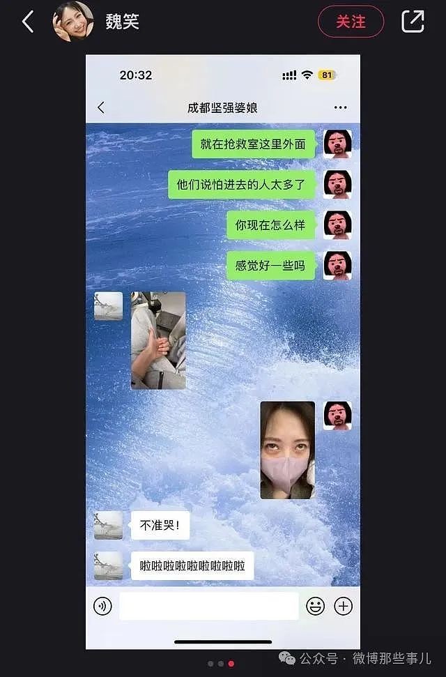 赵露思康复视频，蹒跚学步，抓不稳勺子！好友曝她曾被公司老板殴打（视频/组图） - 3